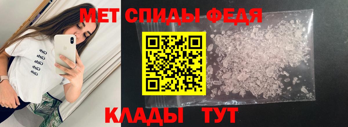 Amphetamine 97% Дмитров