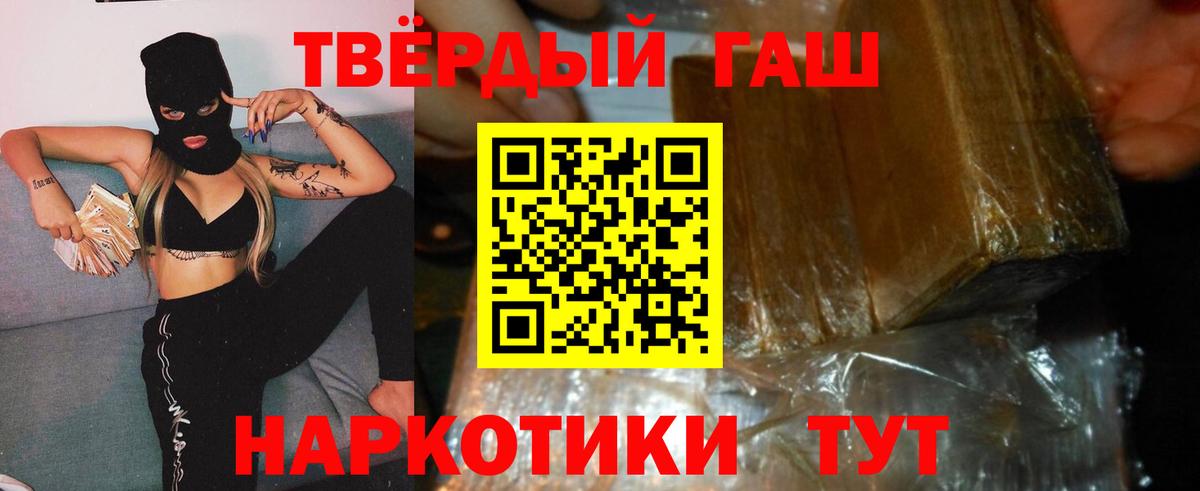наркота  ГАШИШ Ice-O-Lator  ГАШИШ гарик  ГАШИШ  Вход с VPN  Дмитров 