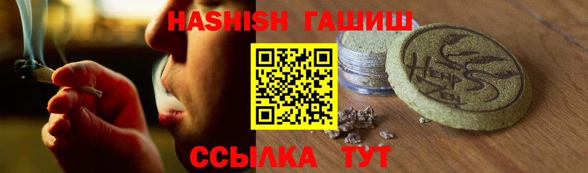 ГАШИШ VHQ Дмитров