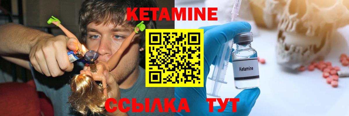 Дмитров  Гашиш  КОКАИН  Меф МЯУ МЯУ   Вход с VPN  ГАШ  А ПВП СОЛЬ кристаллы  Каннабис  Канабис 