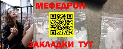 кокаин премиум Ливны