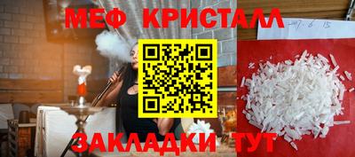 кокаин премиум Ливны