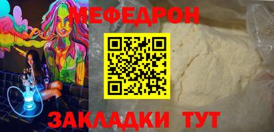 кокаин премиум Ливны