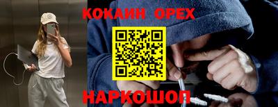 ГАЛЛЮЦИНОГЕННЫЕ ГРИБЫ Ликино-Дулёво