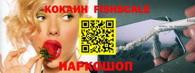 кокаин премиум Ливны
