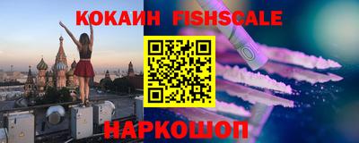 кокаин премиум Ливны