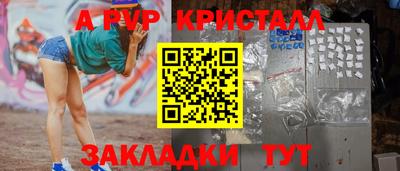 кокаин премиум Ливны