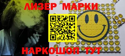 кокаин премиум Ливны