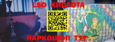 ГАЛЛЮЦИНОГЕННЫЕ ГРИБЫ Ликино-Дулёво