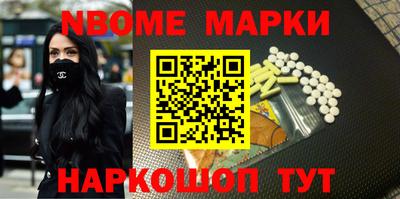 кокаин премиум Лесосибирск