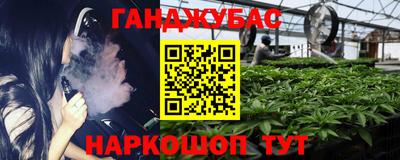 кокаин премиум Ливны