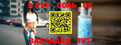 кокаин премиум Лесосибирск