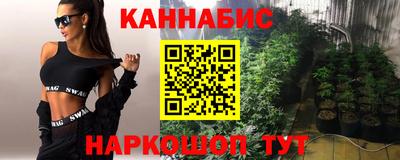 кокаин премиум Ливны