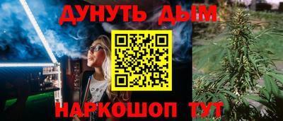 кокаин премиум Ливны