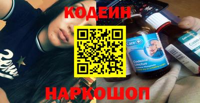 кокаин премиум Лесосибирск