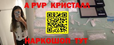 кокаин премиум Ливны