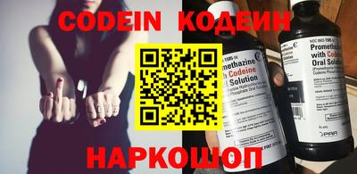 кокаин премиум Лесосибирск