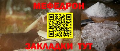 кокаин премиум Ливны
