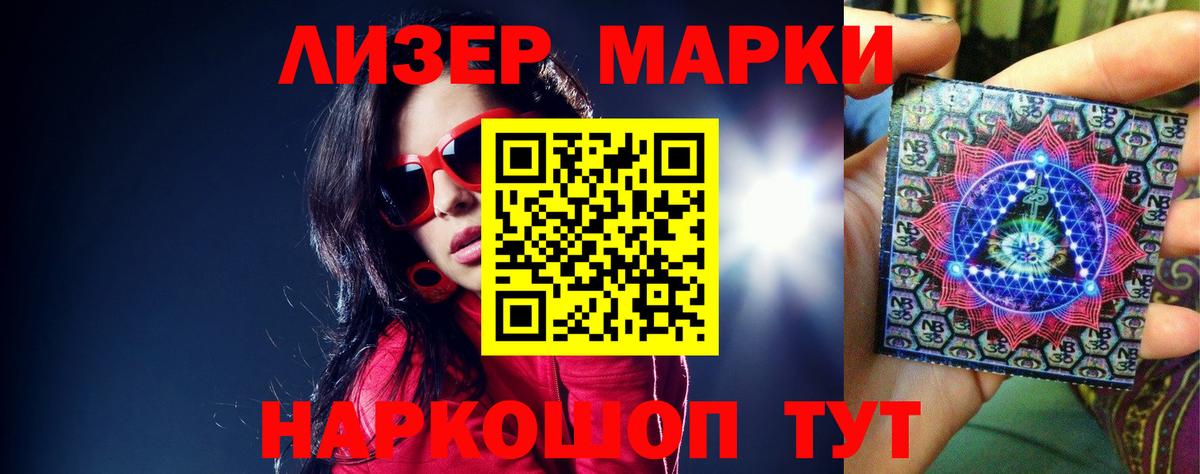 Лсд 25 экстази кислота Дмитров
