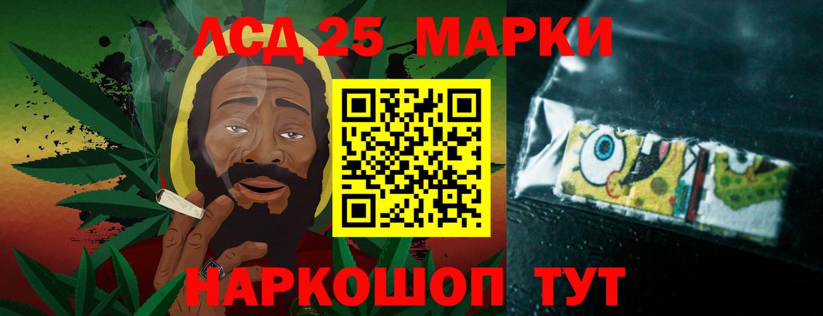 Дмитров  ЛСД экстази ecstasy  ЛСД экстази  Вход с VPN  Лсд 25 экстази ecstasy 
