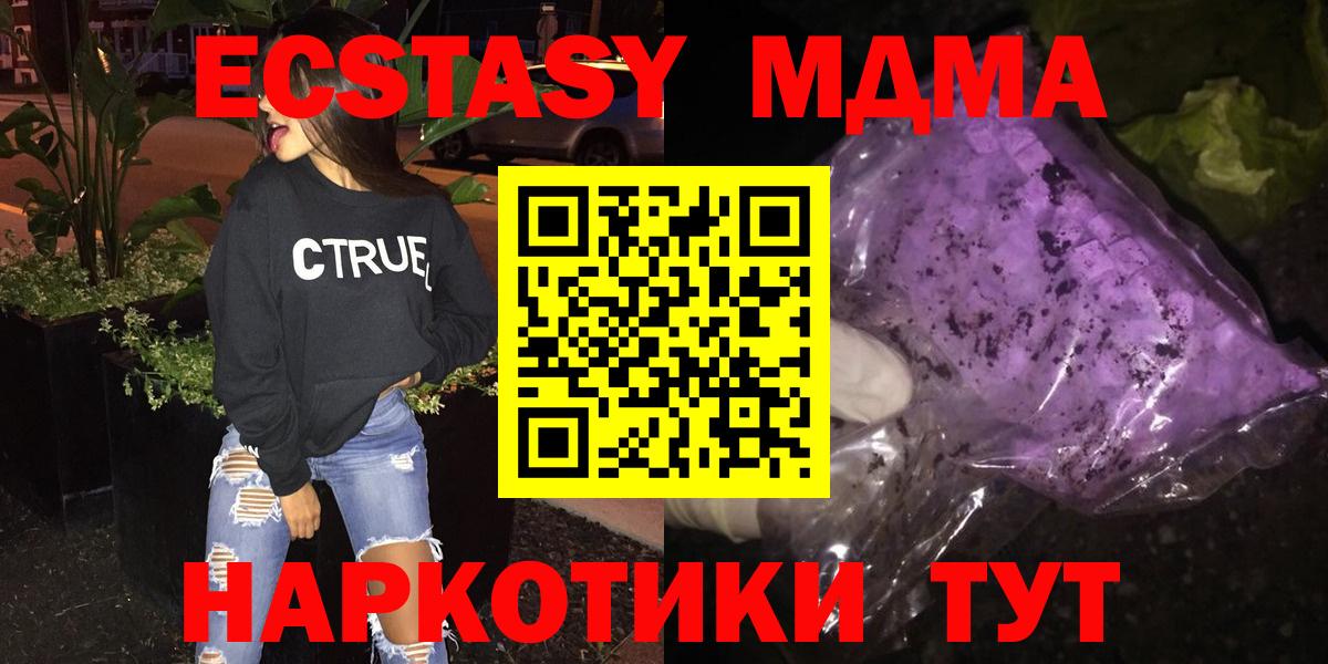 МДМА VHQ Дмитров