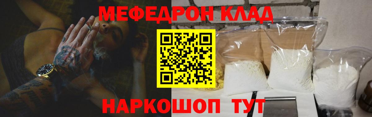 МЕФ мука Дмитров