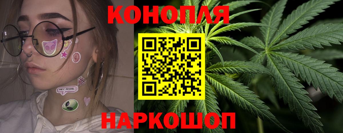МАРИХУАНА индика  Вход с VPN  Марихуана марихуана  Дмитров 